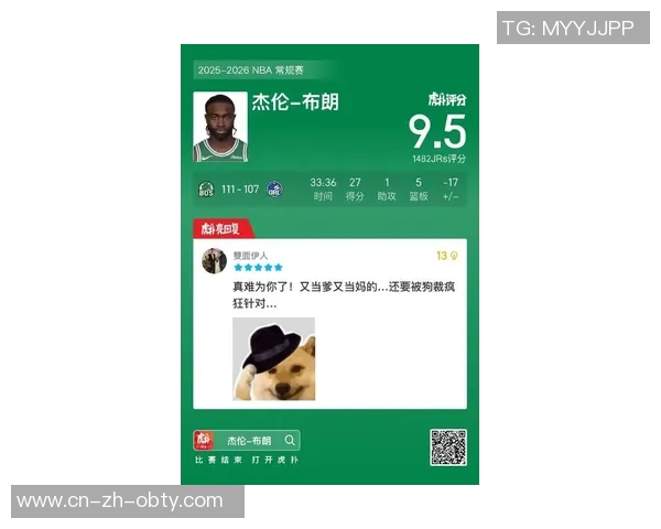 杰伦布朗首节狂砍16分8中7表现惊艳数据全面爆发引发热议