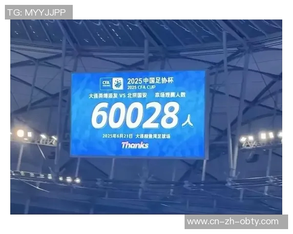 大连英博贺信北京国安期待携手足球共创美好未来